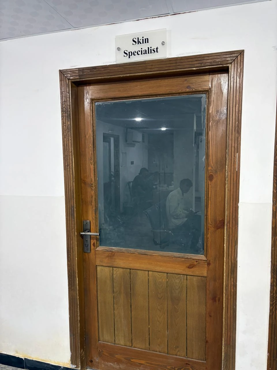 Arif Medical & Dental Complex &mdash; clinic photo