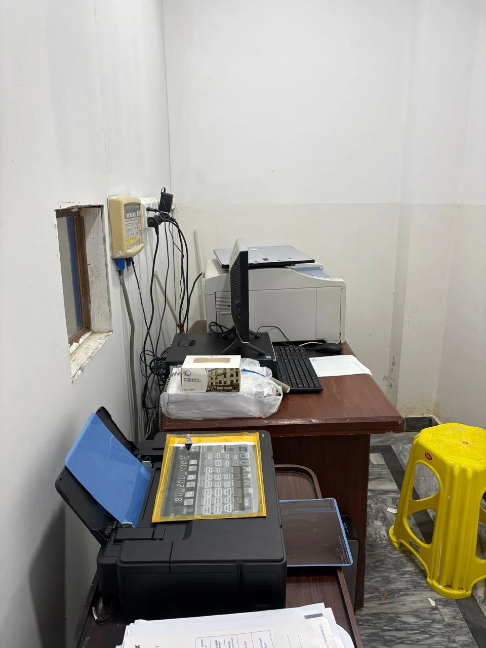 Arif Medical & Dental Complex &mdash; clinic photo