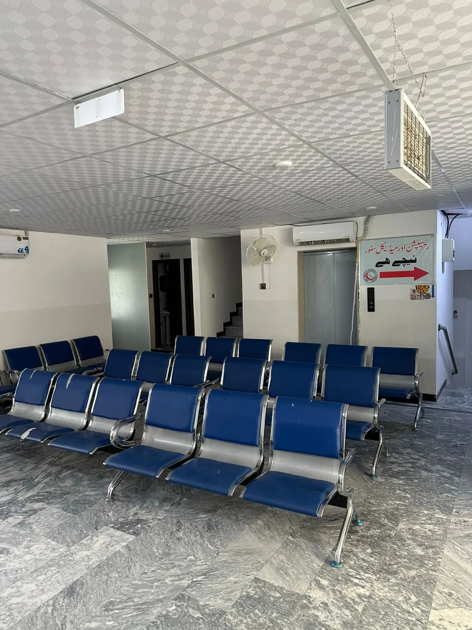 Arif Medical & Dental Complex &mdash; clinic photo