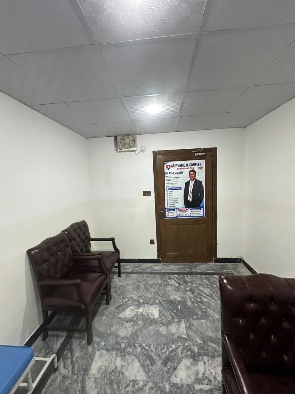 Arif Medical & Dental Complex &mdash; clinic photo